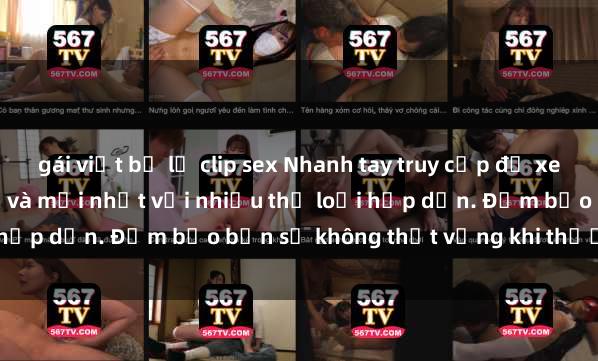 gái việt bị lộ clip sex Nhanh tay truy cập để xem phim sex đầy kích thích và mới nhất với nhiều thể loại hấp dẫn. Đảm bảo bạn sẽ không thất vọng khi thưởng thức.